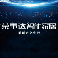 荣事达智能