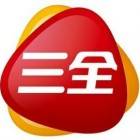 三全食品股份有限公司成都分公司