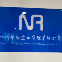 泸州中融税务服务有限公司