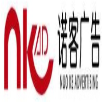 诺克广告