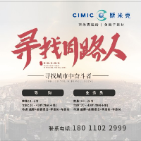 斯米克瓷砖