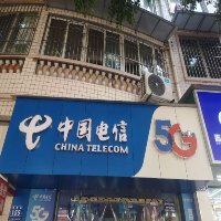 泸州市龙马潭区春晖通讯器材经营部