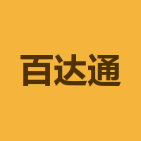 成都百达通传媒