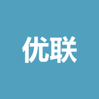 泸州优联文化传媒有限公司