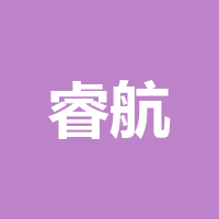 睿航网络技术有限公司