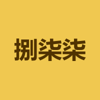 四川捌柒柒传媒有限公司