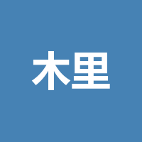 木里蓝月山谷文化旅游