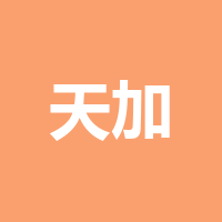 成都天加环境设备有限