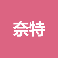 成都奈特鑫金属制品有