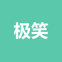 古蔺极笑海豚口腔诊所