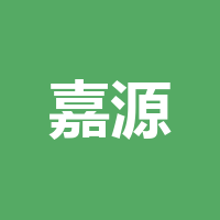 达州市嘉源体育用品有