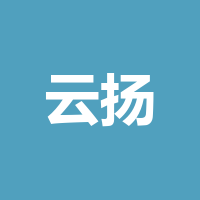 成都市云扬食品有限公