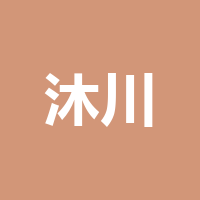 沐川竹海大酒店有限公