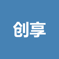 四川省创享人力资源管