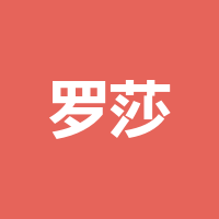 成都罗莎食品有限公司