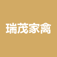 重庆瑞茂家禽养殖有限