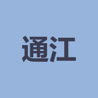 通江县恋银手作饰品店