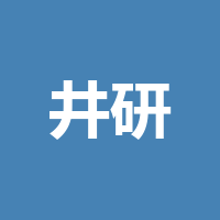 井研县喜来同服装加工
