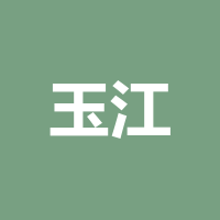 四川玉江赛尔特网络科