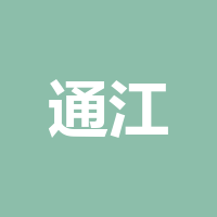巴中市通江县巴人足迹