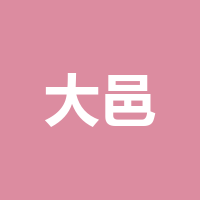 大邑县凯歌大药房
