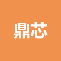 四川鼎芯微半导体有限