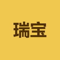 四川瑞宝电子股份有限