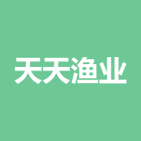 四川眉山天天渔业食品