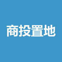 四川省商投置地有限责