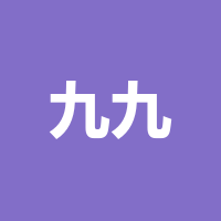 四川九九乐颐养老服务
