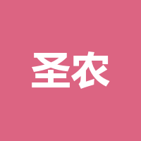福建圣农食品有限公司