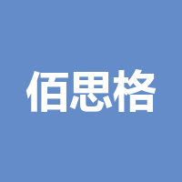 四川佰思格新材料科技
