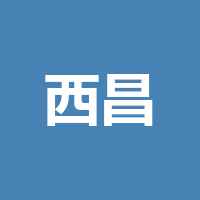西昌燕岗饭店