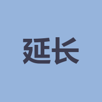 延长壳牌（四川）石油