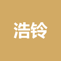 巴中市浩铃汽车销售服