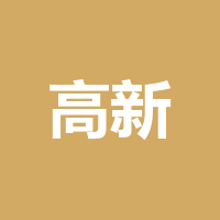 高新区小豆波波餐饮店