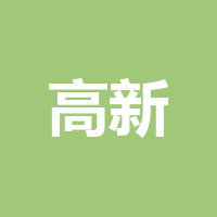 成都高新雅悦综合门诊