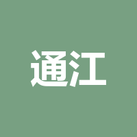 通江县小书童佳儿托管