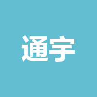 成都通宇航空设备制造