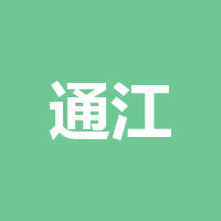 通江县蓝天通讯门市