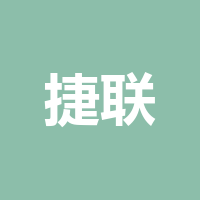 四川捷联汽车租赁有限