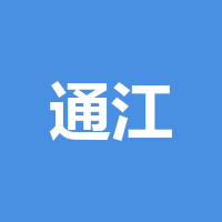 通江县花好月圆婚庆庆
