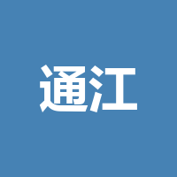 通江县新区九天家私城