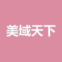 四川美域天下科技有限公司