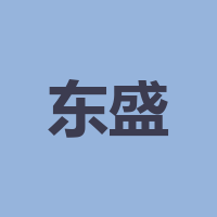 东盛广告