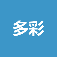 多彩乐