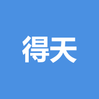 得天陶瓷