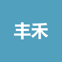 泸州市江阳区丰禾器材通讯