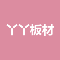 泸州市龙马潭区丫丫板材经营部