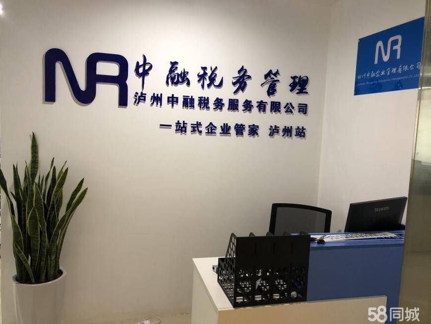 中融